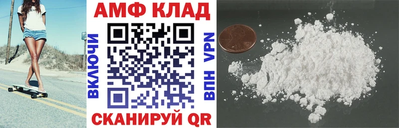 MEGA ONION  Ревда  АМФЕТАМИН VHQ 