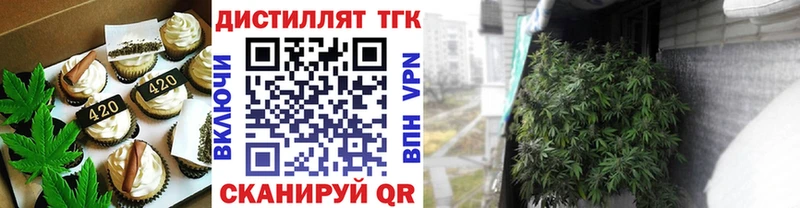 Canna-Cookies конопля Ревда
