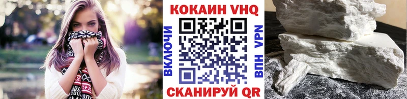 Кокаин Боливия даркнет состав Ревда магазин продажи