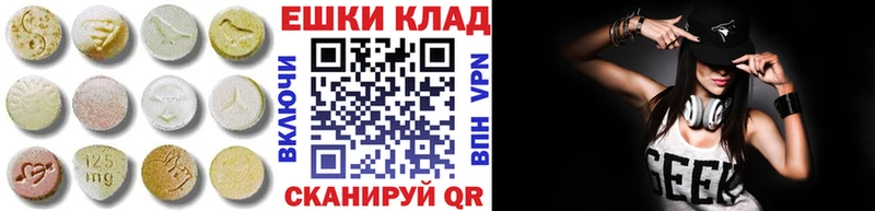 где продают наркотики  Ревда  Экстази MDMA 