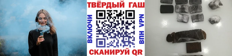 что такое наркотик  Ревда  ГАШИШ Ice-O-Lator 