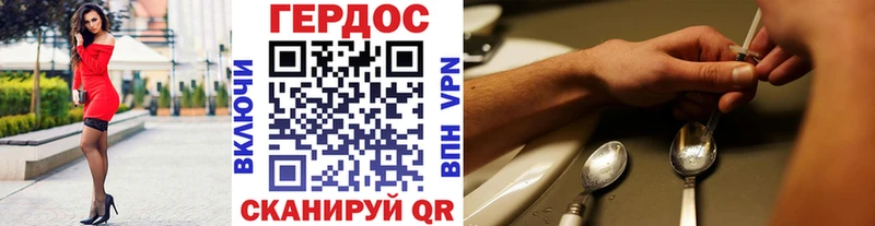 Героин афганец  как найти   Ревда 