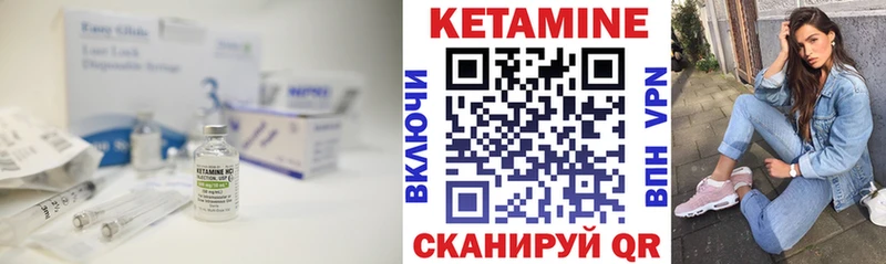 КЕТАМИН ketamine  Ревда 