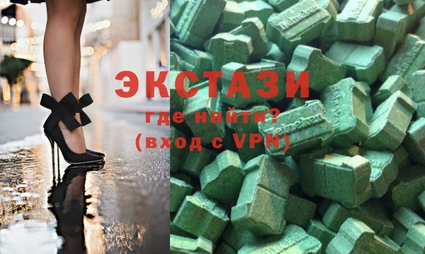 Альфа ПВП Балахна