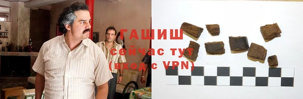 Альфа ПВП Балахна