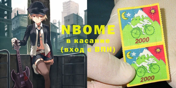 Альфа ПВП Балахна