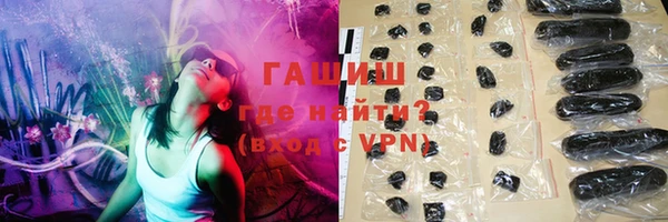 Альфа ПВП Балахна