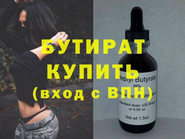 Альфа ПВП Балахна