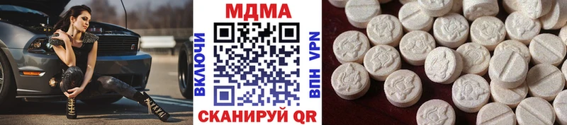 МДМА молли  купить   Ревда 