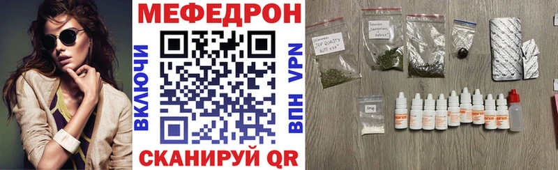 цены   Ревда  KRAKEN как зайти  МЕФ мяу мяу 
