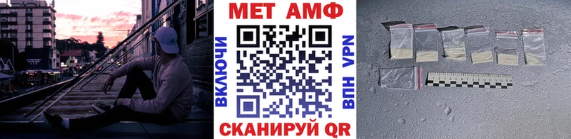 mega ONION  Ревда  МЕТАМФЕТАМИН пудра  хочу наркоту 