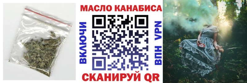 Дистиллят ТГК вейп  Ревда 